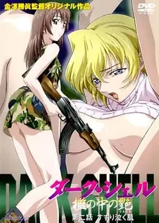 正在播放：笼中的黑暗贝壳。後编 (猫咪av站频道)