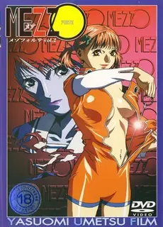 Mezzoforte。#02 - 高清在线观看