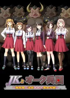 猫咪av站栏目：被邪惡的豬魔壓迫的聖人學園～ #1’‘ 精彩封面