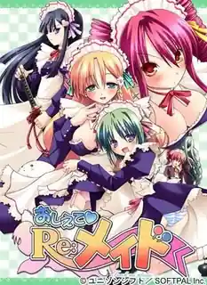 正在播放：我來教你:女僕課程 #1 (猫咪av站频道)