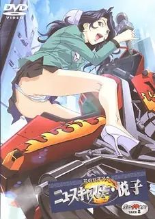 花女孩播音员新闻主播悦子的原始射精！。#2 完整无删减版在线看
