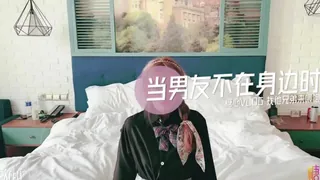 猫咪av站栏目：当男友不在身边时 精彩封面