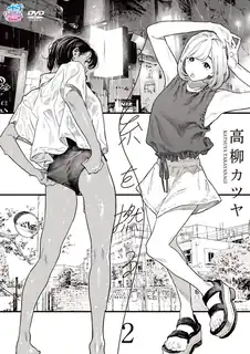 捻線。第二卷 - 极具视觉冲击力的猫咪av站内容