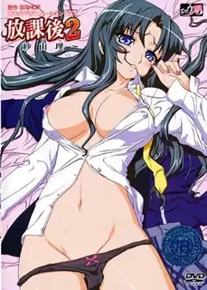 放学后2。#02 玩家亲测好评资源