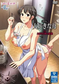 OVA我敬爱的妈妈。上卷 优质原创视频在线直达