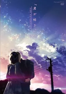 查看 我喜欢你。#02 的详细介绍与播放