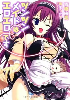 村长女仆好色。後编 - 高清在线观看