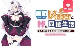 91社区热议作品：调皮的同居 实拍