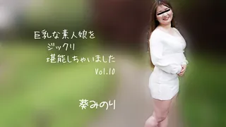 爱好是手淫的巨乳素人女孩 我往里面倒了很多精液！ 优质原创视频在线直达