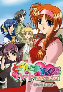 猫咪av站高分作品推荐：三角心。第1章