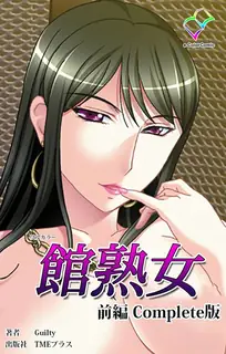 館熟女。01 手机浏览器流畅观看预览