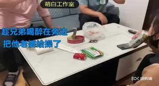 猫咪av站栏目：去兄弟家喝酒，在他旁边操就把他老婆给操了 精彩封面