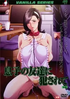 被我儿子的朋友强奸。前编 - 1080P超清画质展示图