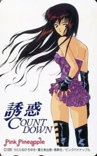 正在播放：倒數計時 2~ (猫咪av站频道)