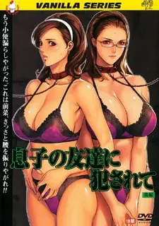 被我儿子的朋友强奸。後编 - 高清在线观看