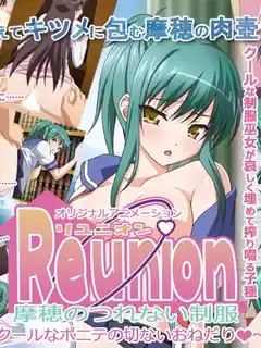 重逢。#2 - 实时更新的高清猫咪av站资源