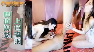 【国产精品】长相文静大长腿颜值美女连体白色网袜啪啪上位骑乘打桩机 - 高清流媒体极速加载