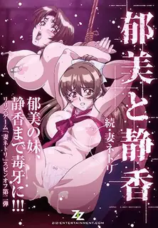 【猫咪av站】妻NTR·凌辱与轮回。Vol.2 现场高清截图