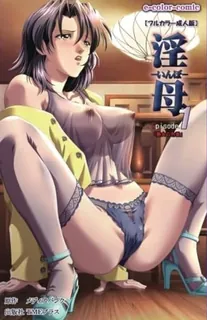 猫咪av站栏目：淫母 。Vol.1 精彩封面