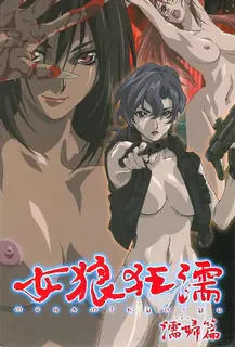 女狼狂濡。2 优质原创视频在线直达