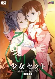 少女賽克特。第二卷 - 极具视觉冲击力的猫咪av站内容