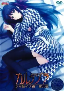 猫咪av站高分作品推荐：戀獄。#02