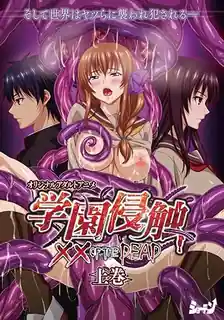 91社区热议作品：学校入侵××死者。#1 实拍