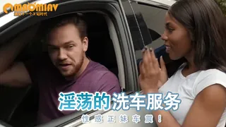 猫咪av站高分作品推荐：[欧美精品] 女性乌木布布清洗