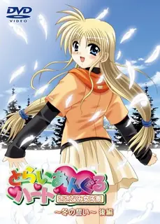 三角心 第5章 - 极具视觉冲击力的猫咪av站内容