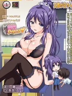 查看 漫画咖啡厅的艳遇 的详细介绍与播放