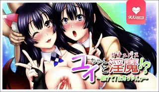 3D 小唯和魅魔!救救我!哥哥~。 - 实时更新的高清猫咪av站资源