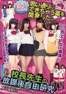 91视频官方收录：[中文字幕] 已久只要放学后的自由研究 排队面对发育期女学生对战年轻教师的自言自语