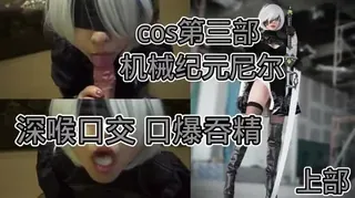 深喉口交 手机浏览器流畅观看预览