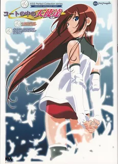 球場上的天使們。前编 - 高清在线观看