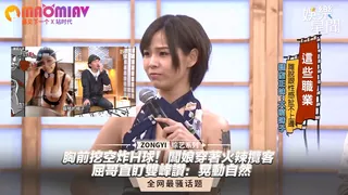 猫咪av站高分作品推荐：胸前挖空炸H球！闆娘穿著火辣攬客 屈哥直盯雙峰讚：晃動自然