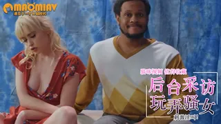 [欧美精品] 人家看姐弟说 Jizz 完整无删减版在线看