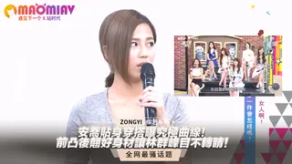 91视频官方收录：貼身穿搭曝究極曲線！前凸後翹好身材讓林群峰目不轉睛！