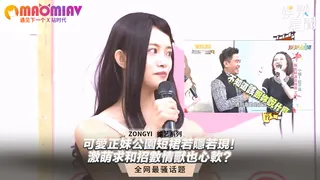 91社区热议作品：正妹公園短裙若隱若現！激萌求和招數情獸也心軟？ 实拍