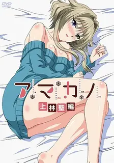 猫咪av站题材必看：甜蜜的女朋友。Vol.1 封面图
