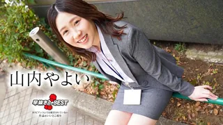 猫咪av站高分作品推荐：山内弥生的可爱笑容和双牙的色情场面的最佳部分！