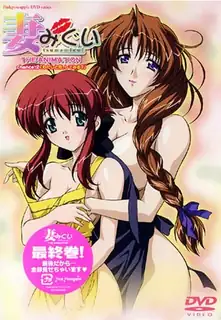 91社区热议作品：妻子米桂。Chance.2 实拍