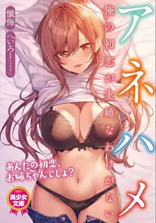 与姐姐交合。前编 - 实时更新的高清猫咪av站资源