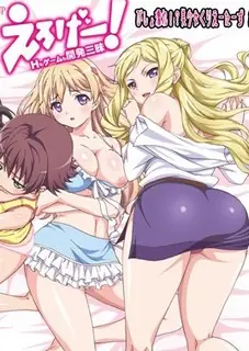 工口游戏！性爱游戏都充满发展。#02 - 极具视觉冲击力的猫咪av站内容