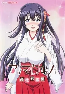 甜蜜的女朋友。Vol.3 完整无删减版在线看