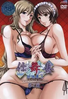 91社区热议作品：仕舞妻。01 实拍