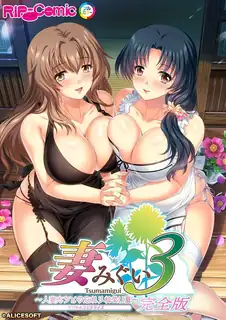 【猫咪av站】妻子米桂。Chance.3 #02 现场高清截图