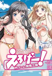 工口游戏！性爱游戏都充满发展。#04 - 1080P超清画质展示图