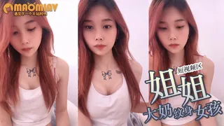 91视频推荐：短视频#晴乐乐 手机在线播放