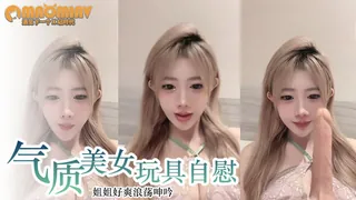 91社区热议作品：短视频#我叫觉觉 实拍