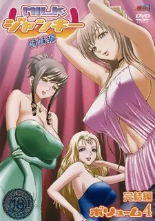 MILK Junkie Sisters。第四话 完整无删减版在线看